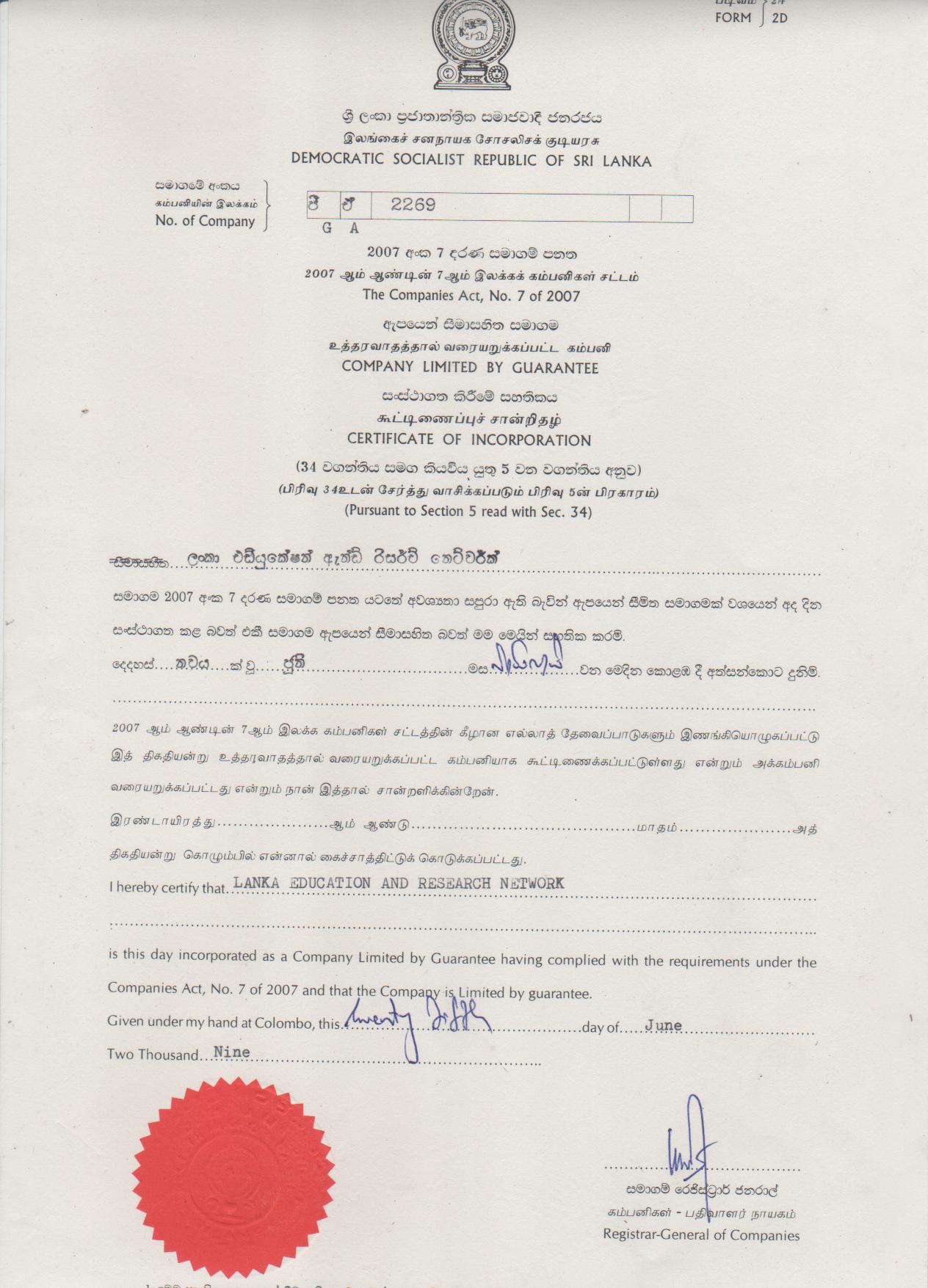 Corporate Information Lanka Education And Research Network